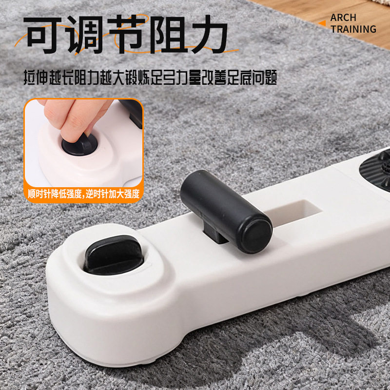 多功能足弓训练器按摩瘦