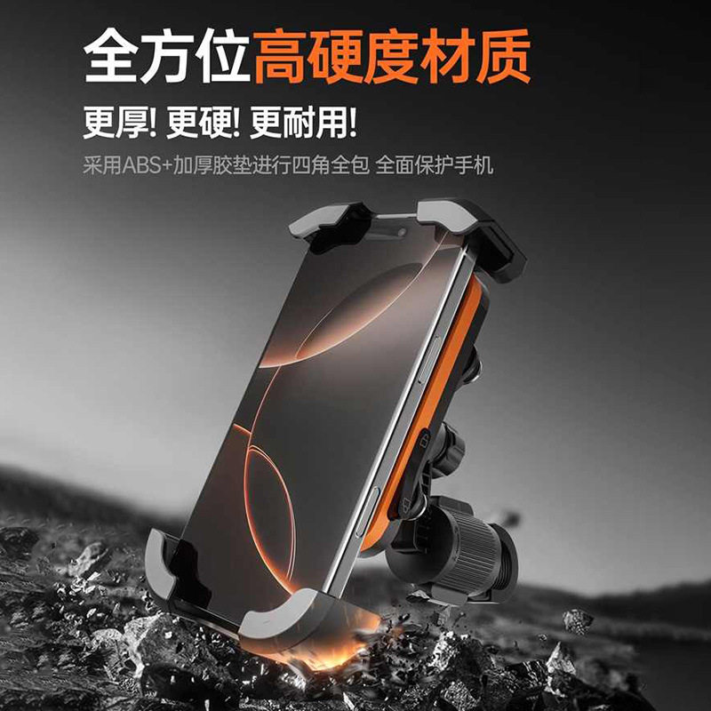 减震气囊骑行手机支架摩