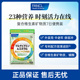 7日试用装 FANCL复合维生素矿物质