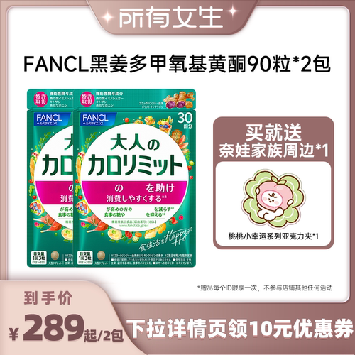 成人热控片FANCL大餐管理S曲线
