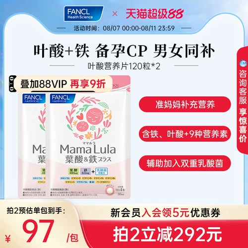 FANCL Витаминизированная пищевая добавка с железом для беременных, фолиевая кислота, питание, официальный продукт