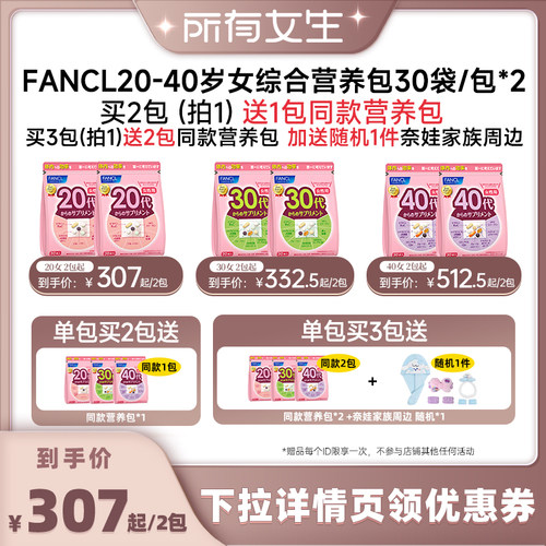 铁、蓝莓、HTC胶原蛋白、胡萝卜素、DHA等