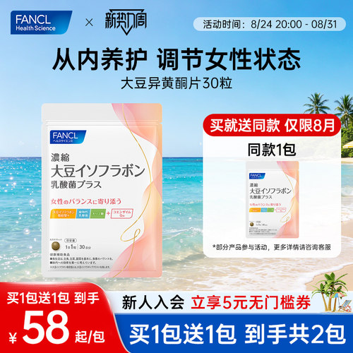 糖苷配基原料 大豆异黄酮等成分