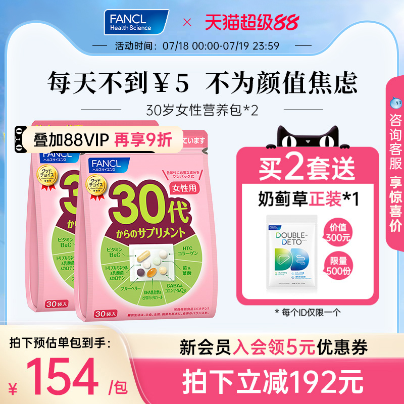 铁、蓝莓、HTC胶原蛋白、胡萝卜素、DHA等