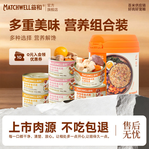 益和宠物狗狗主粮伴侣猫狗通用