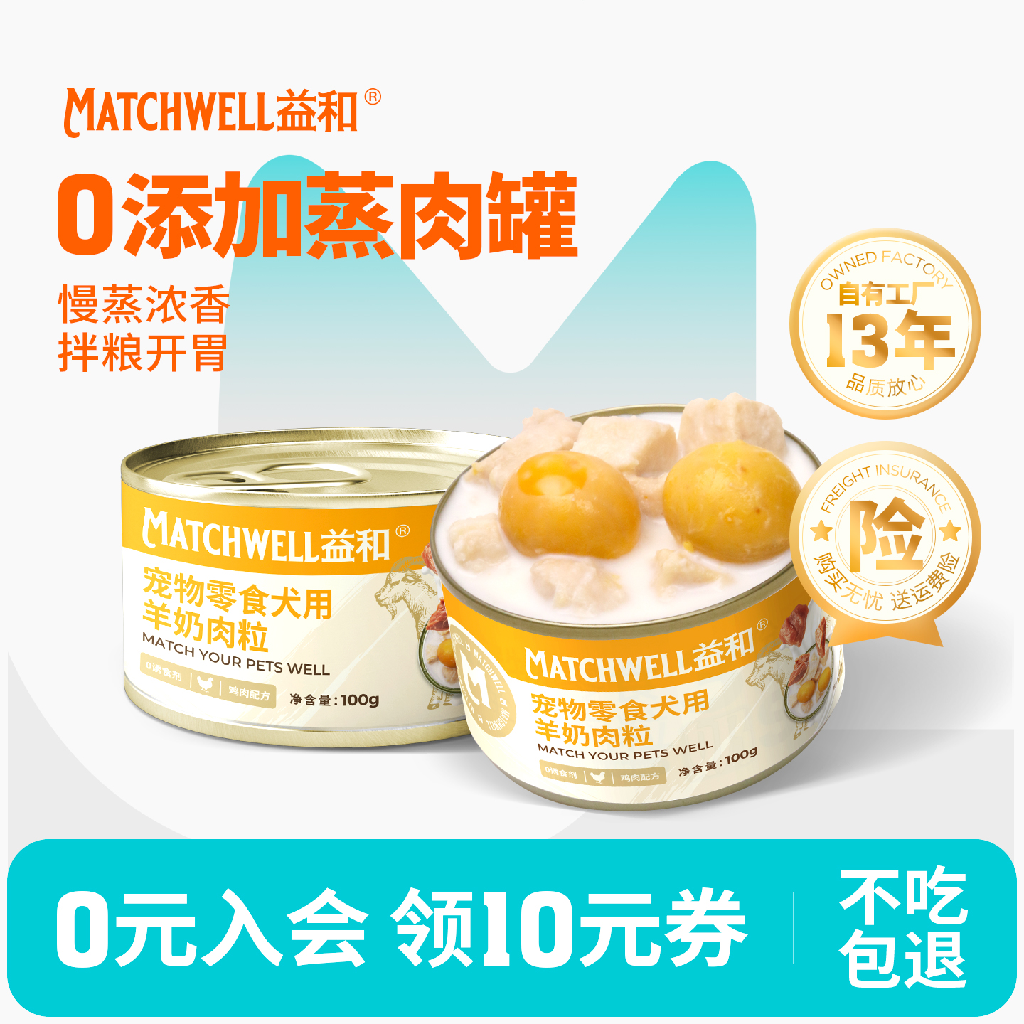 益和宠物全猫狗通用补水罐