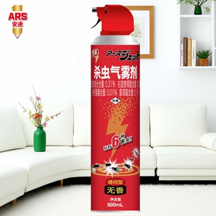 家用杀虫剂除螨蚊子蟑螂 日本安速ARS杀虫气雾剂精纯型无味600ml