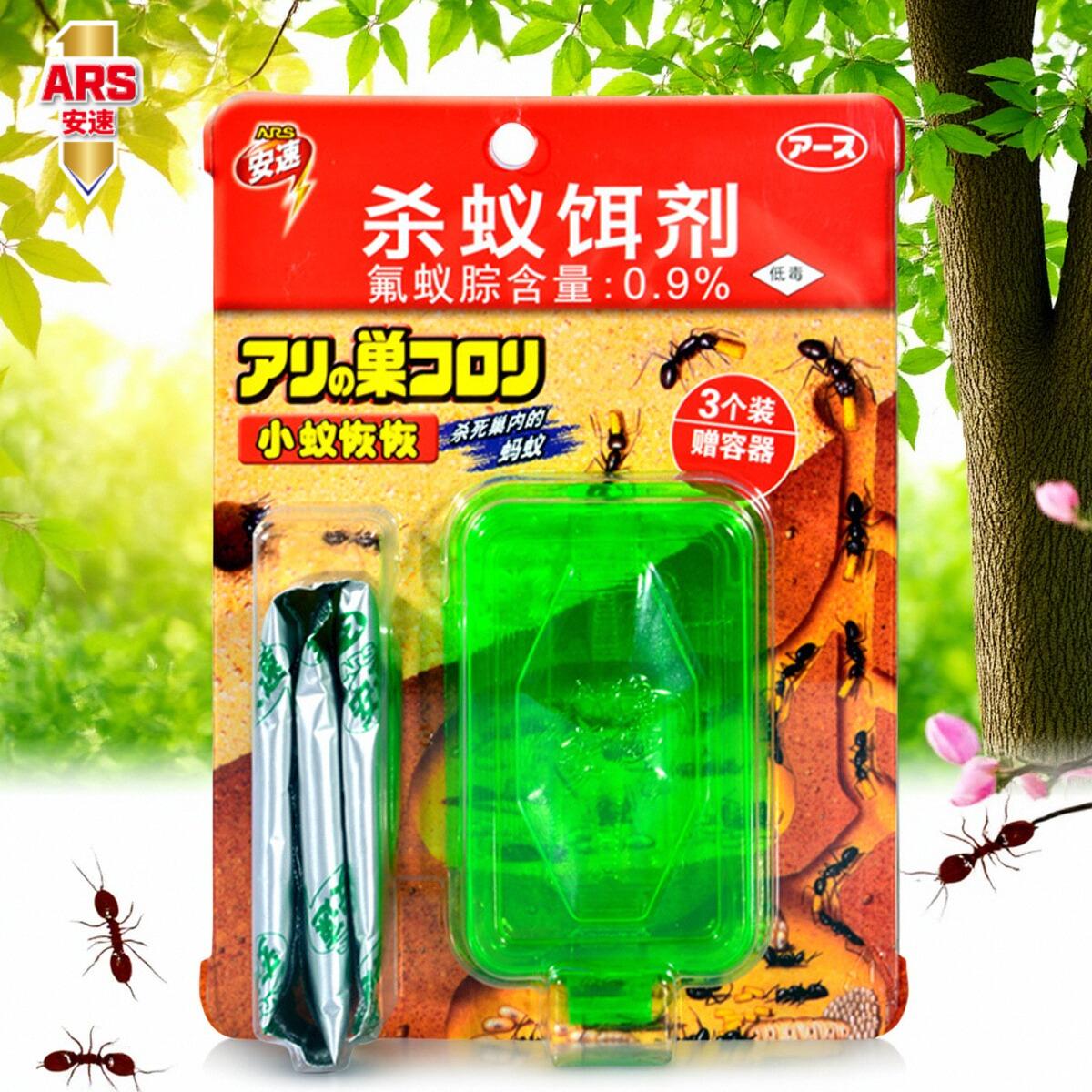 安速日本全窝端蚂蚁药