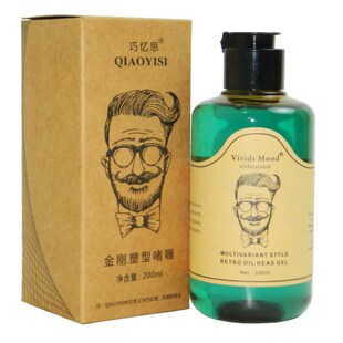 正品巧忆思金刚塑型啫喱油头膏大背头男士定型发蜡补水保湿塑型