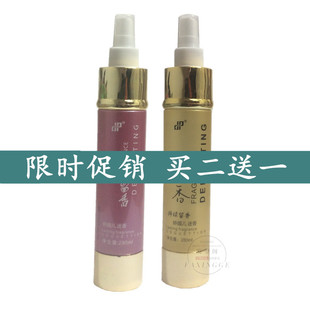 买2送1 娇媚儿特硬定型干胶发胶定型喷雾强力定型蓬松补水保湿