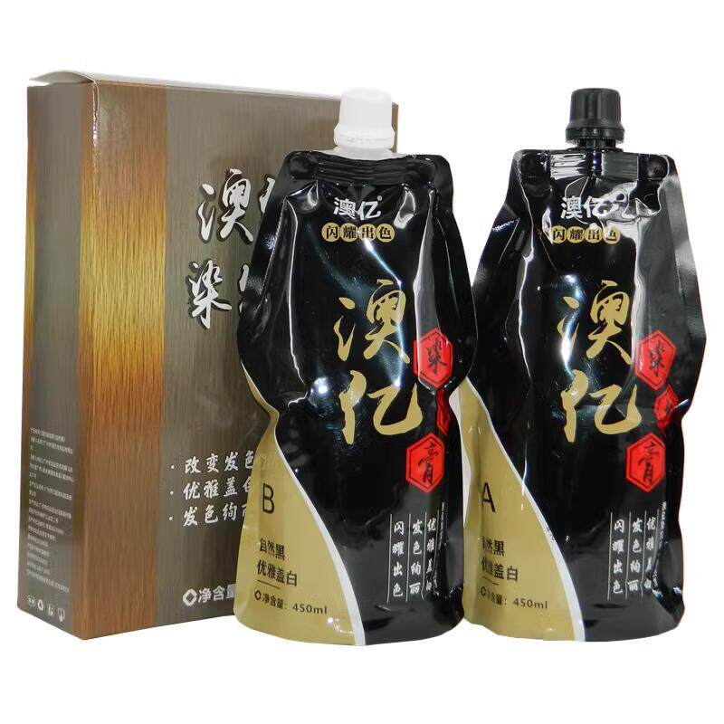 澳亿植物天然健康染发膏黑油黑油黑发霜自然黑盖白发清水温和配方