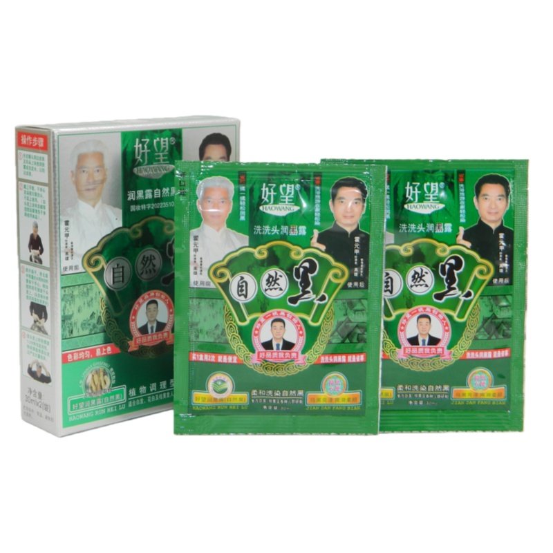 好望洗洗头润黑露润黑霜染发膏一洗黑黑发剂自然黑色盖白发,美发护发/假发,盖白,淘宝优惠券,粉丝福利购,淘宝优惠卷