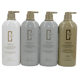 TIMEEYE小分子蛋白洗发水乳露控油蓬松去屑止痒男女通用洗护套装