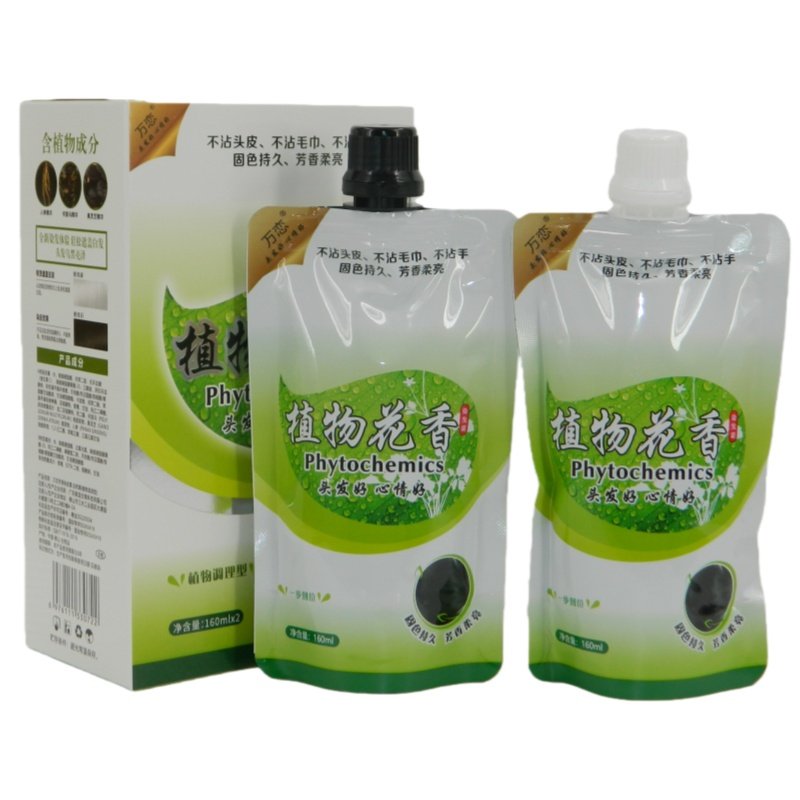 万恋植物花香染发膏自然黑芳香柔亮不沾头皮黑油黑发霜黑发剂正品,美发护发/假发,盖白,淘宝优惠券,粉丝福利购,淘宝优惠卷