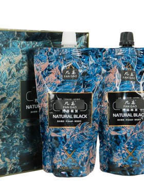 植物清水温和配方染发膏自然黑色黑发霜黑油焗油护理盖白发温和