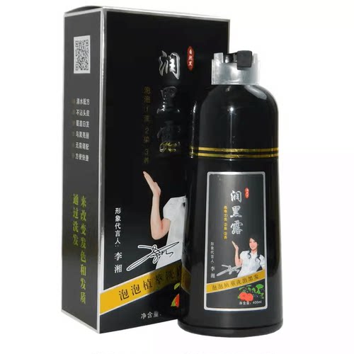 洗发露一洗染发剂染发膏生态植物
