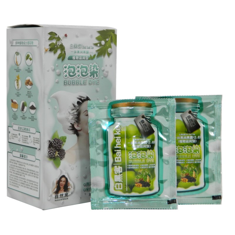 DEXE泡泡染植物滋润型一洗黑