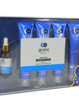 鑫锦染发膏黑色正品套装90g*4+30ML专业染发剂不沾头皮黑油黑发霜