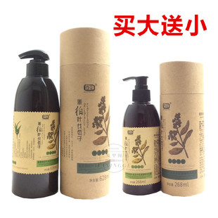 买大送小 尊荣侧柏叶女贞子控油强韧洗发露洗发水洗发乳清爽控油