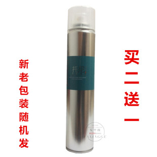 买二送一 佰仕通托尼盖骨胶原植物干胶发胶定型蓬松喷雾持久塑型