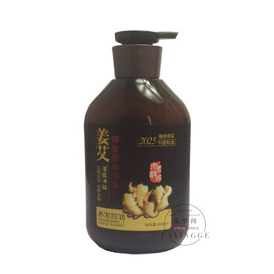 正品 淳柔沐丝姜艾健发固发洗发汁老姜鲜榨洗发水生姜洗发乳800ML