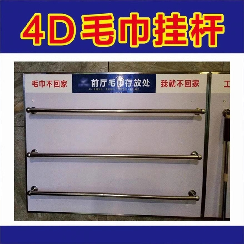 6s食堂壁挂式4d厨房工具挂钩毛巾架收纳架免打孔5s304不锈钢挂架