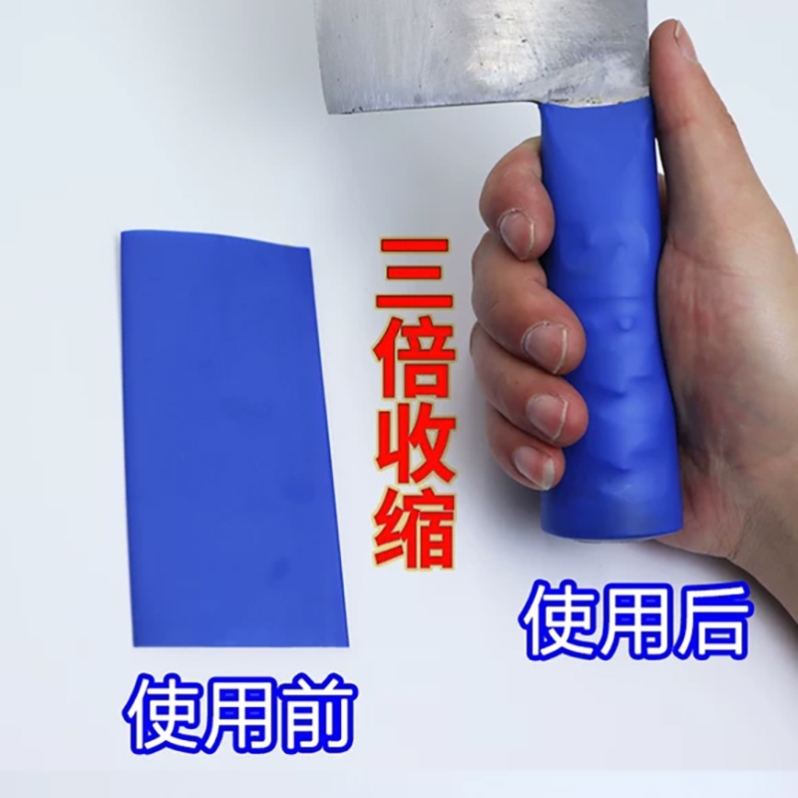 后厨刀套贴纸定位区分标识牌刀把套色标管理手把医院硅胶规范标签