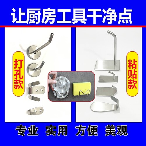 4d厨房工具挂钩刀具马勺收纳架挂墙厨房用具拖把神器毛巾保鲜膜6s