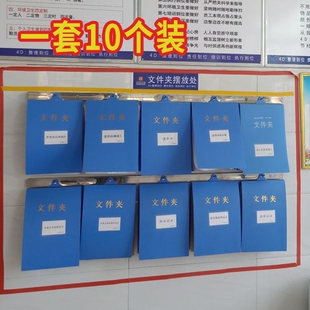 4D厨房管理文件夹横版挂夹收纳袋a4资料夹上墙成套收纳册合同上翻