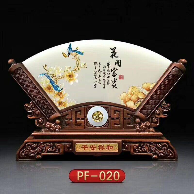 正品天然玉石彩雕小屏风摆件 图案任意定制 树脂底座 礼品定制摆