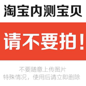 聚划算弱预热测试请不要拍