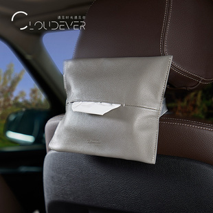 车载真皮纸巾盒牛皮质抽纸收纳高端创意座椅扶手箱绑带多功能挂式