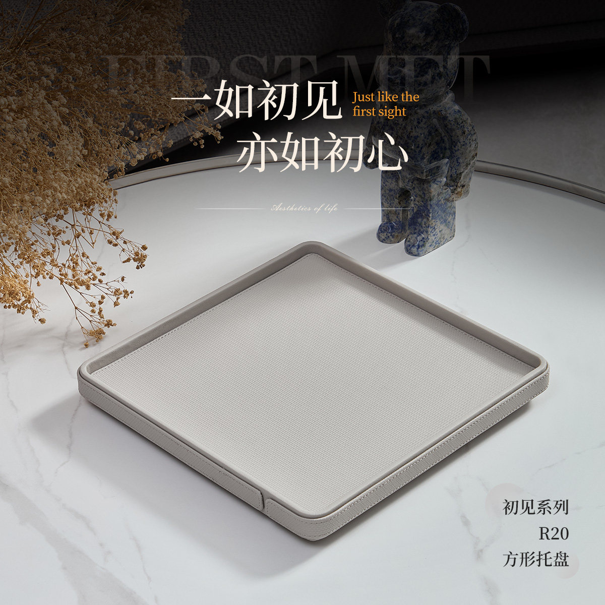 轻奢黄金珠宝首饰文玩看货盘家用客厅卧室茶几高级感香薰摆件托盘,家居饰品,香薰托盘,淘宝优惠券,粉丝福利购,淘宝优惠卷