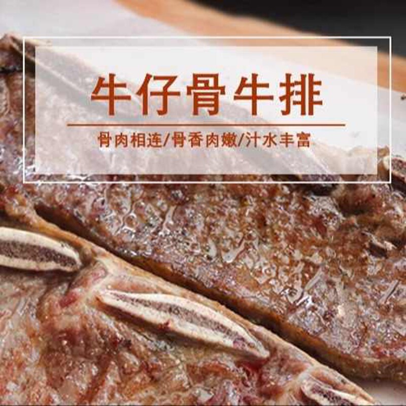 上海联豪黑椒牛仔骨牛小排带骨牛排带骨牛仔骨牛肉1000g装酒店