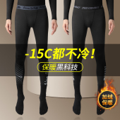 紧身薄款 加绒薄绒加厚高弹新款 男士 男冬季 鲨鱼保暖打底裤 秋冬男款