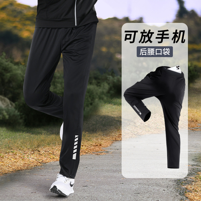 运动裤秋冬季男款速干跑步长裤