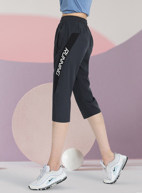 运动冰丝裤女夏季速干薄款七分裤短裤休闲宽松透气7分裤跑步女裤