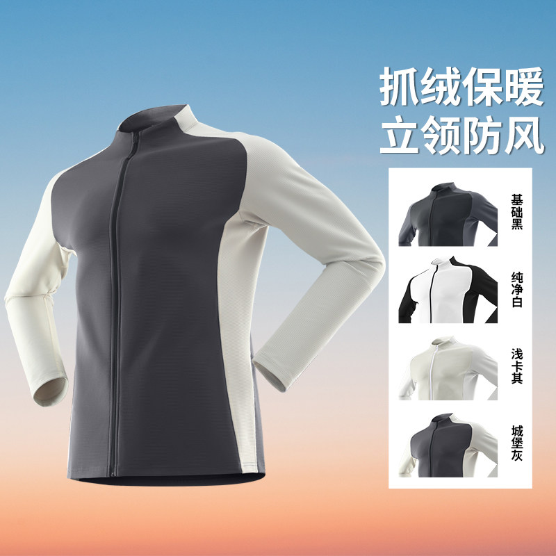 立领抓绒外套男速干加绒卫衣2026冬季运动长袖跑步上衣骑行防寒服