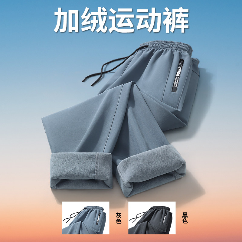 运动长裤男2026秋冬季跑步训练保暖快干薄绒体育生田径休闲裤子