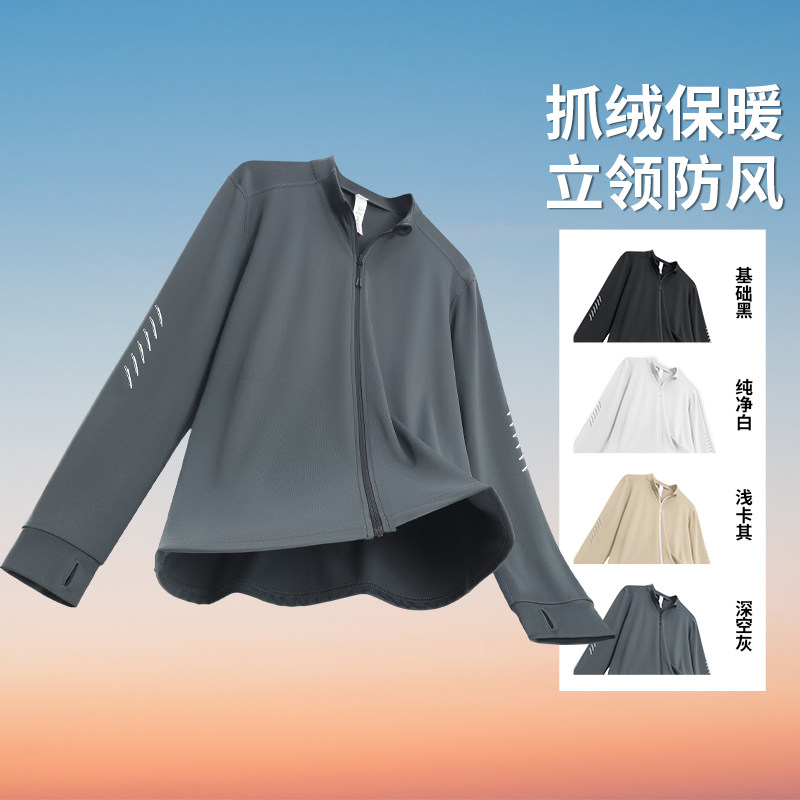 冬季立领抓绒外套男速干加绒卫衣2026运动跑步长袖上衣骑行防寒服