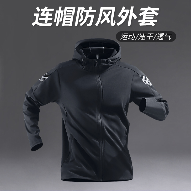 跑步外套男款训练风衣2025秋冬季