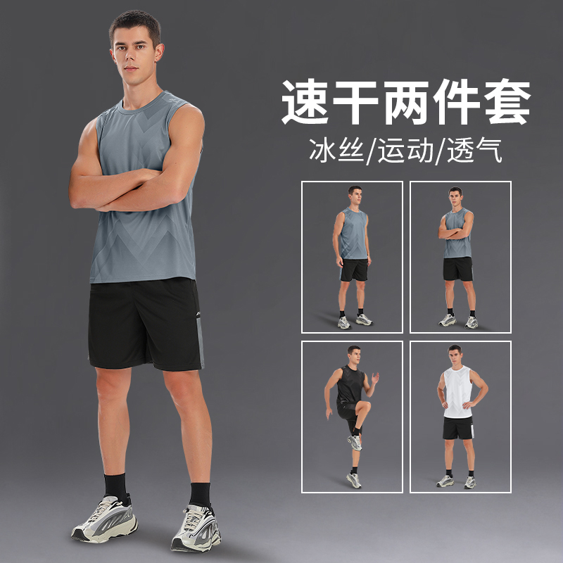 健身衣服男跑步背心套装夏季速干