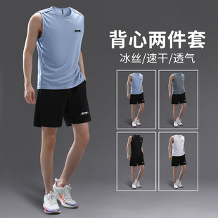 篮球装 健身衣服男跑步背心套装 短裤 冰丝速干衣训练运动无袖 备 夏季