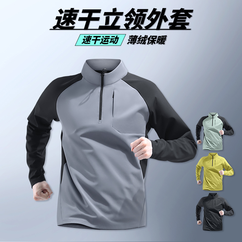 运动外套男2025秋冬季新款