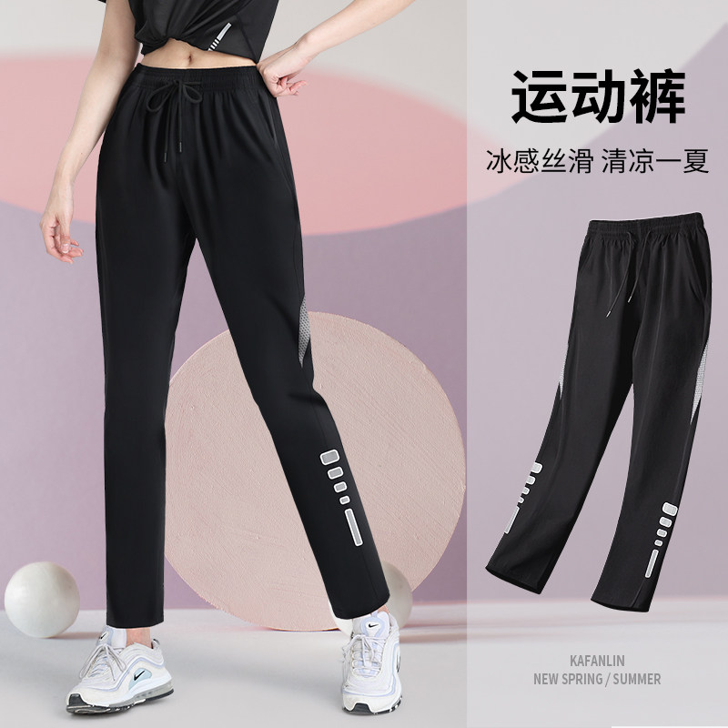 运动裤女夏季宽松直筒大码速干裤子冰丝薄款显瘦跑步休闲长裤夏天