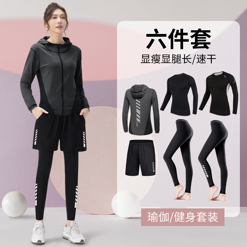 健身套装速干紧身衣女士运动衣服