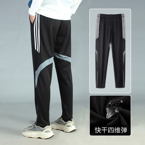 运动长裤男速干跑步足球训练裤子