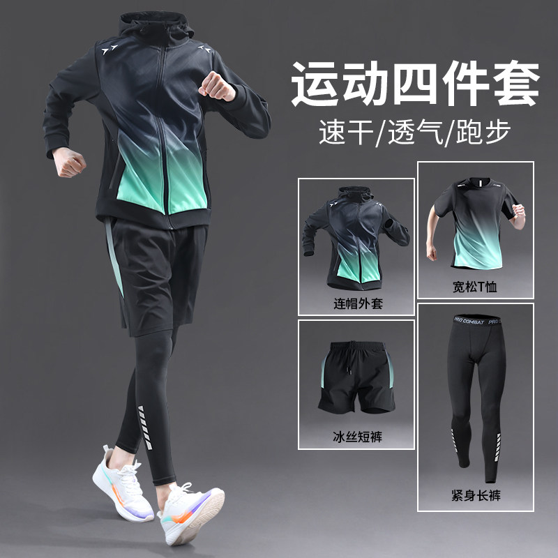 跑步运动套装男士健身衣服