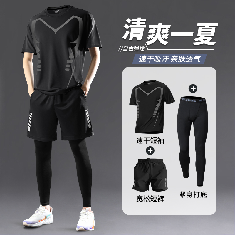 运动套装男跑步速干紧身衣健身服