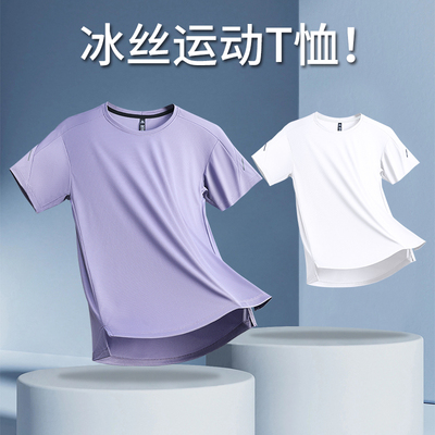 2025新款冰丝短袖T恤宽松速干衣